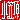 �f�R���G�����b