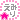 �f�R���G�����b