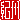 �f�R���G�����b�I�B:�n���������@