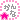 �f�R���G�����b