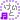 �f�R���G�����b