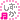 �f�R���G�����b
