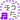 �f�R���G�����b