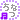 �f�R���G�����b