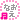 �f�R���G�����b