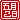 �f�R���G�����b