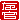 �f�R���G�����b