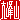 �f�R���G�����b