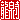 �f�R���G�����b