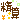�f�R���G�����b���Z