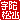�f�R���G�����b