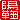 �f�R���G�����b�z�f:������ظ�A