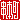 �f�R���G�����b