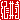 �f�R���G�����b