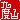 �f�R���G�����b