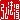 �f�R���G�����b