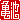 �f�R���G�����b
