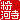 �f�R���G�����b