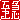 fRGb