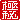 fRGb