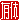 fRGb