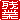 fRGb