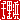 �f�R���G�����b