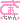 �f�R���G�����b