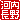 �f�R���G�����b