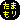 �f�R���G�����b�L�X�}�C�@�ʐX