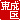 �f�R���G�����b