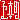 �f�R���G�����b