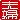 fRGb
