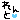�f�R���G�����b����