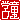 �f�R���G�����b�w��:����������ظ�@