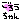 �f�R���G�����b