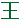�f�R���G�����b��