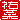 �f�R���G�����b�S��:������ظ�A