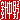 �f�R���G�����b