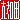 �f�R���G�����b