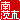 �f�R���G�����b
