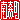 �f�R���G�����b��X��:�n���������@