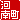 �f�R���G�����b