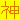デコメ絵文字|神