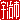 �f�R���G�����b