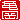 �f�R���G�����b�T��:�n���������A