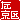 �f�R���G�����b