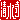 �f�R���G�����b