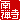 �f�R���G�����b