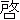 �f�R���G�����b�[